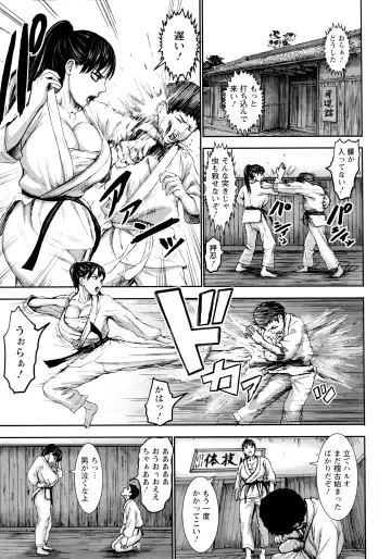 [Piero] Chounyuu Gakuen Fhentai - Page 200