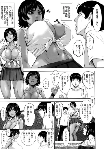[Piero] Chounyuu Gakuen Fhentai - Page 34