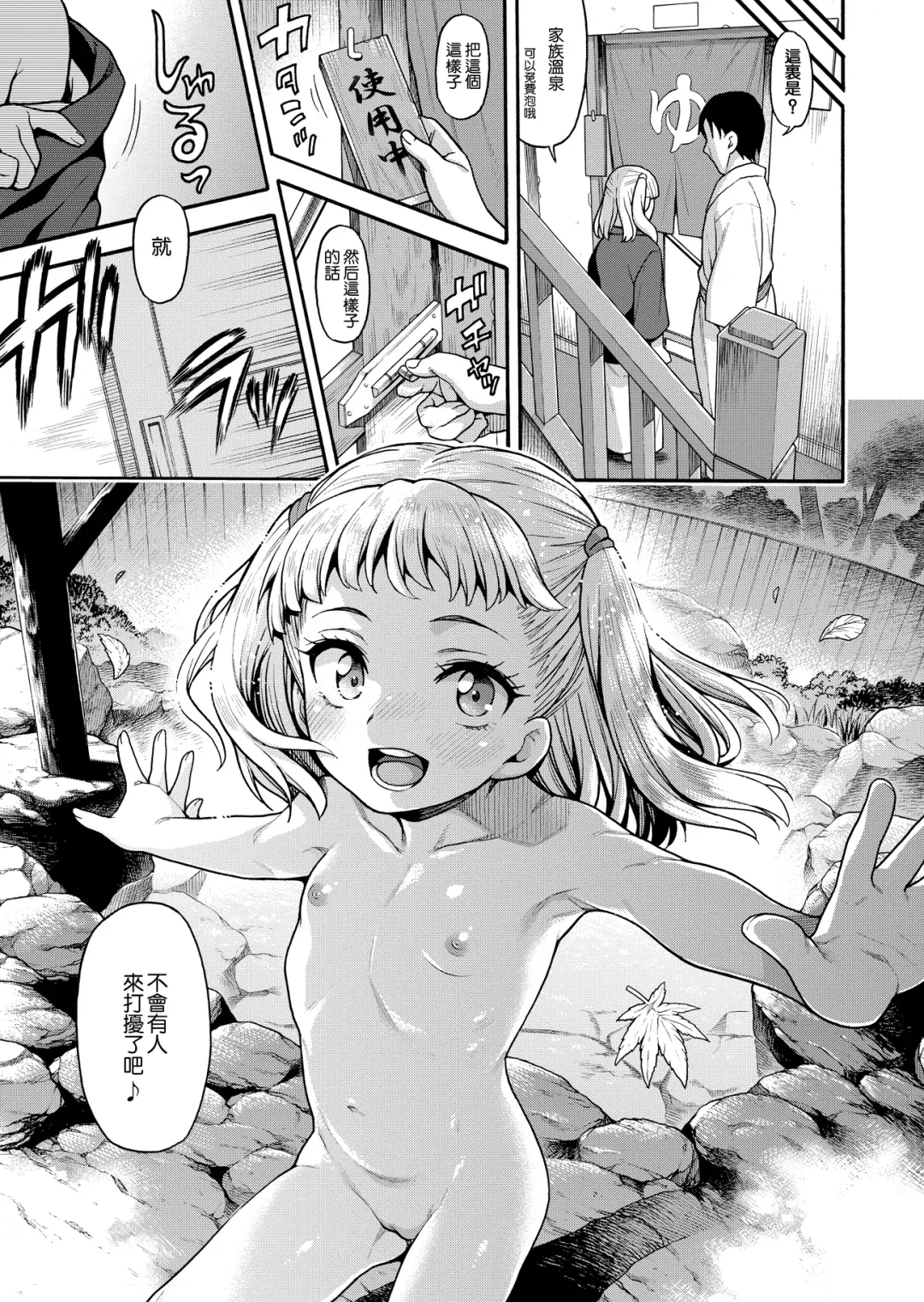 [Uousaoh] JYOJIZM AUTUMN Fhentai.net - Page 17