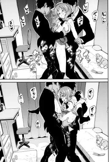 [Kyockcho] Miho no Heya Fhentai - Page 20