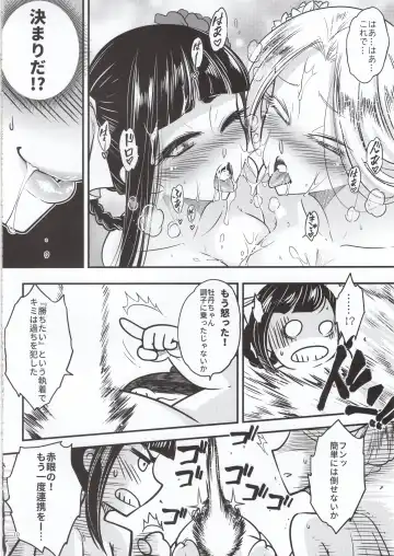 [Heiqing Langjun] Hyakkasou5 <<Rasetsu Yasha Sen Chokou>> Fhentai - Page 11