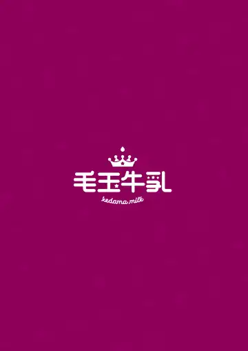 [Tamano Kedama] LiliSpa - Lilith Spa! Fhentai - Page 35