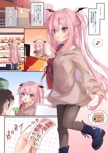 [Tamano Kedama] LiliSpa - Lilith Spa! Fhentai - Page 74