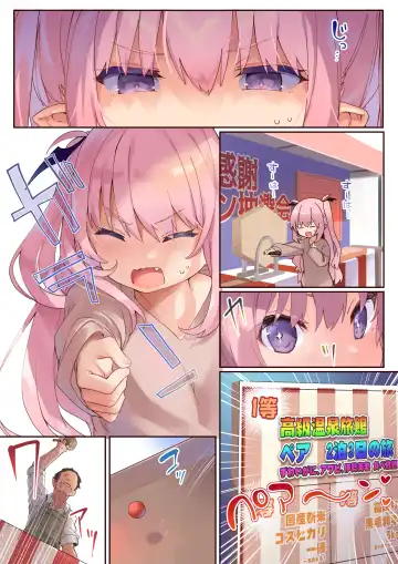 [Tamano Kedama] LiliSpa - Lilith Spa! Fhentai - Page 75