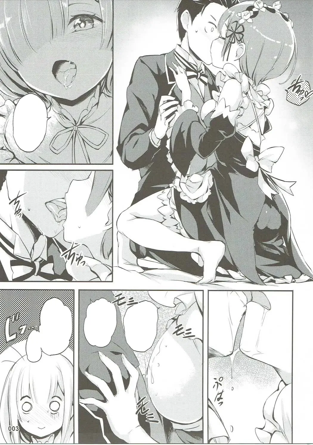 [Akaiguppy] RE:Zero After Story Fhentai - Page 30
