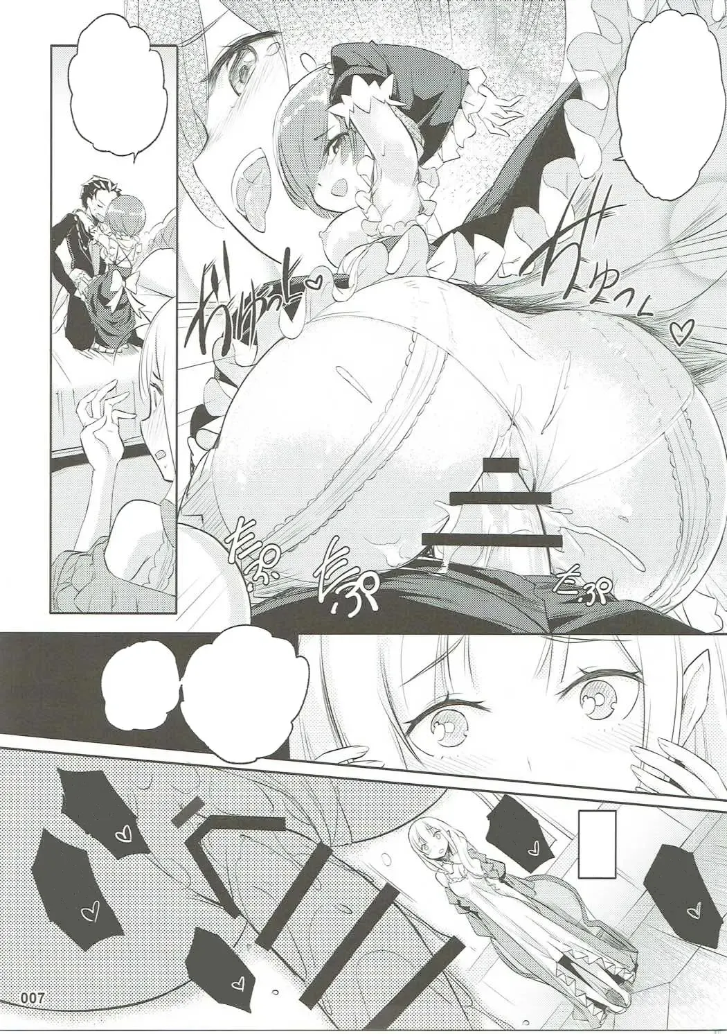 [Akaiguppy] RE:Zero After Story Fhentai - Page 34
