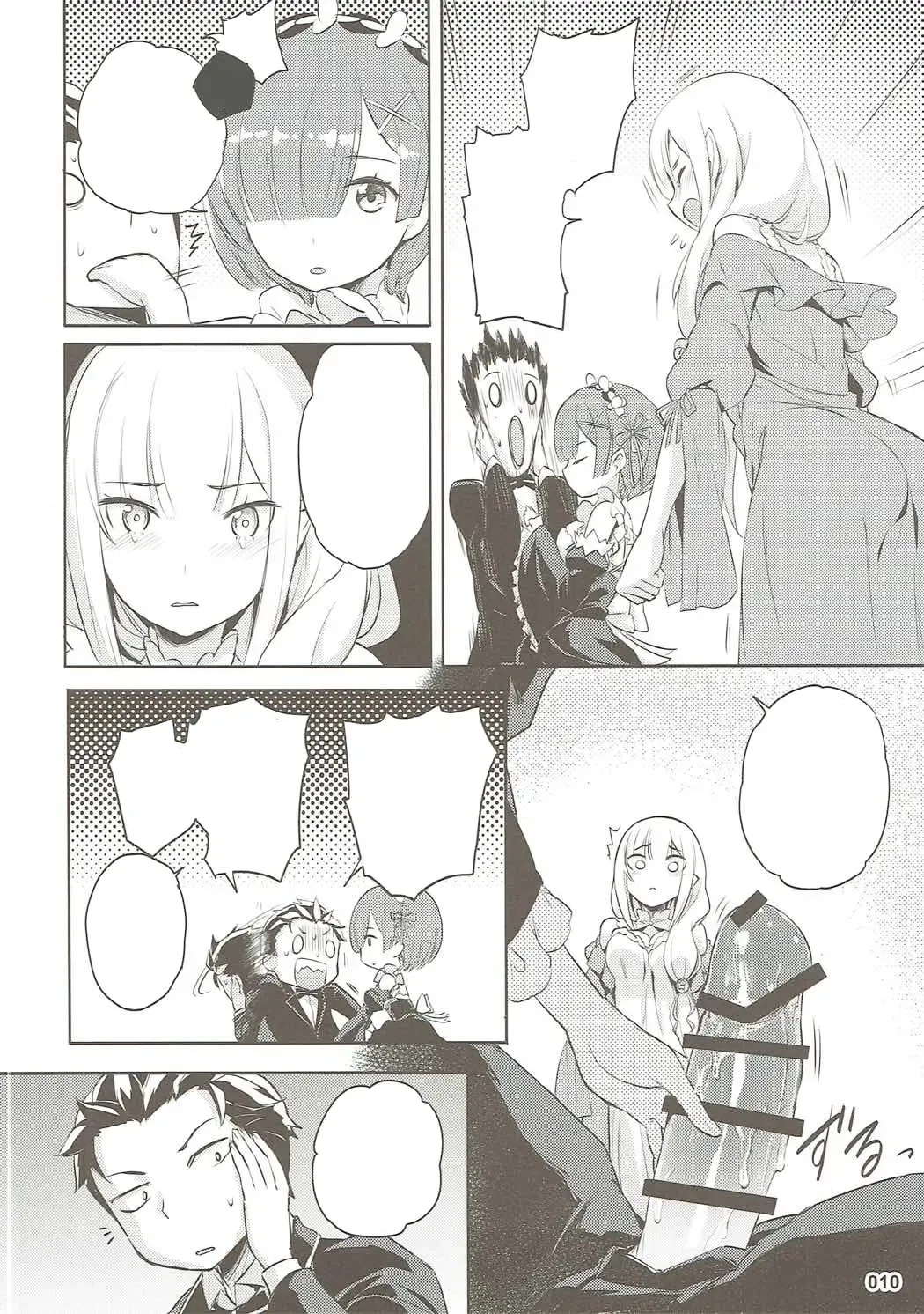 [Akaiguppy] RE:Zero After Story Fhentai - Page 37