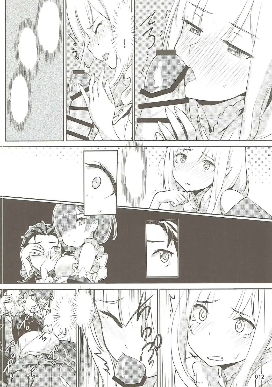 [Akaiguppy] RE:Zero After Story Fhentai - Page 39