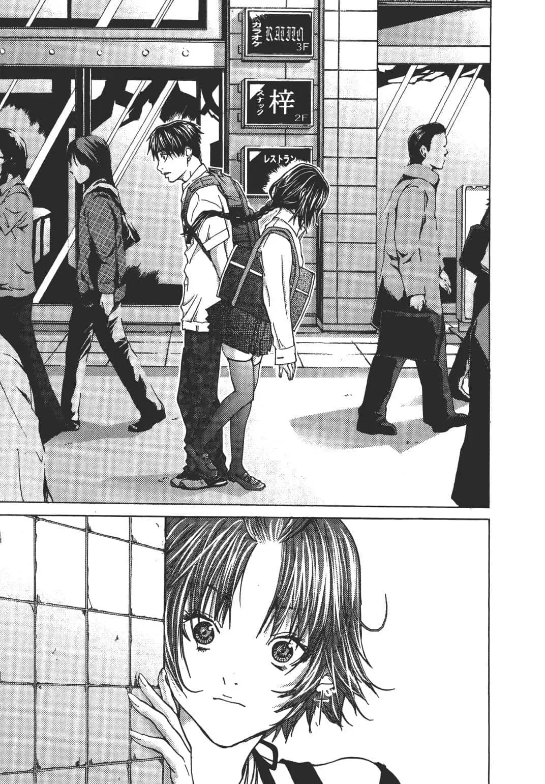 [Miyazaki Maya] Blush-DC ~秘_蜜~ 1-8 Fhentai - Page 105