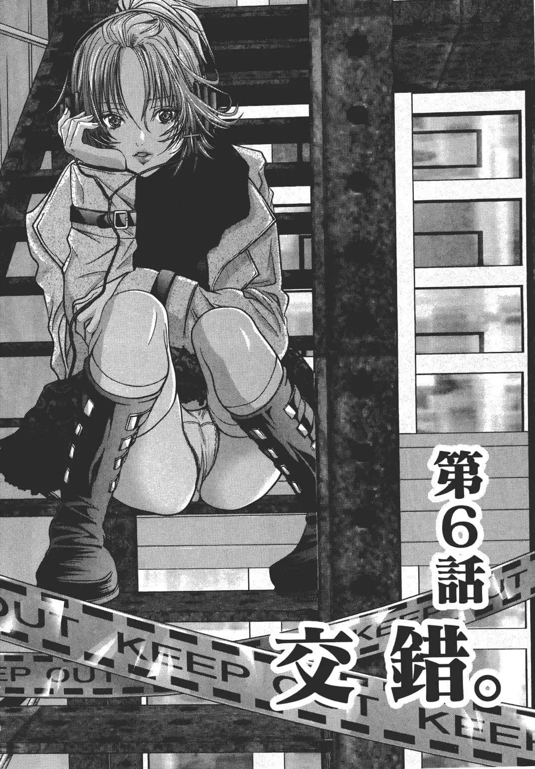 [Miyazaki Maya] Blush-DC ~秘_蜜~ 1-8 Fhentai - Page 116