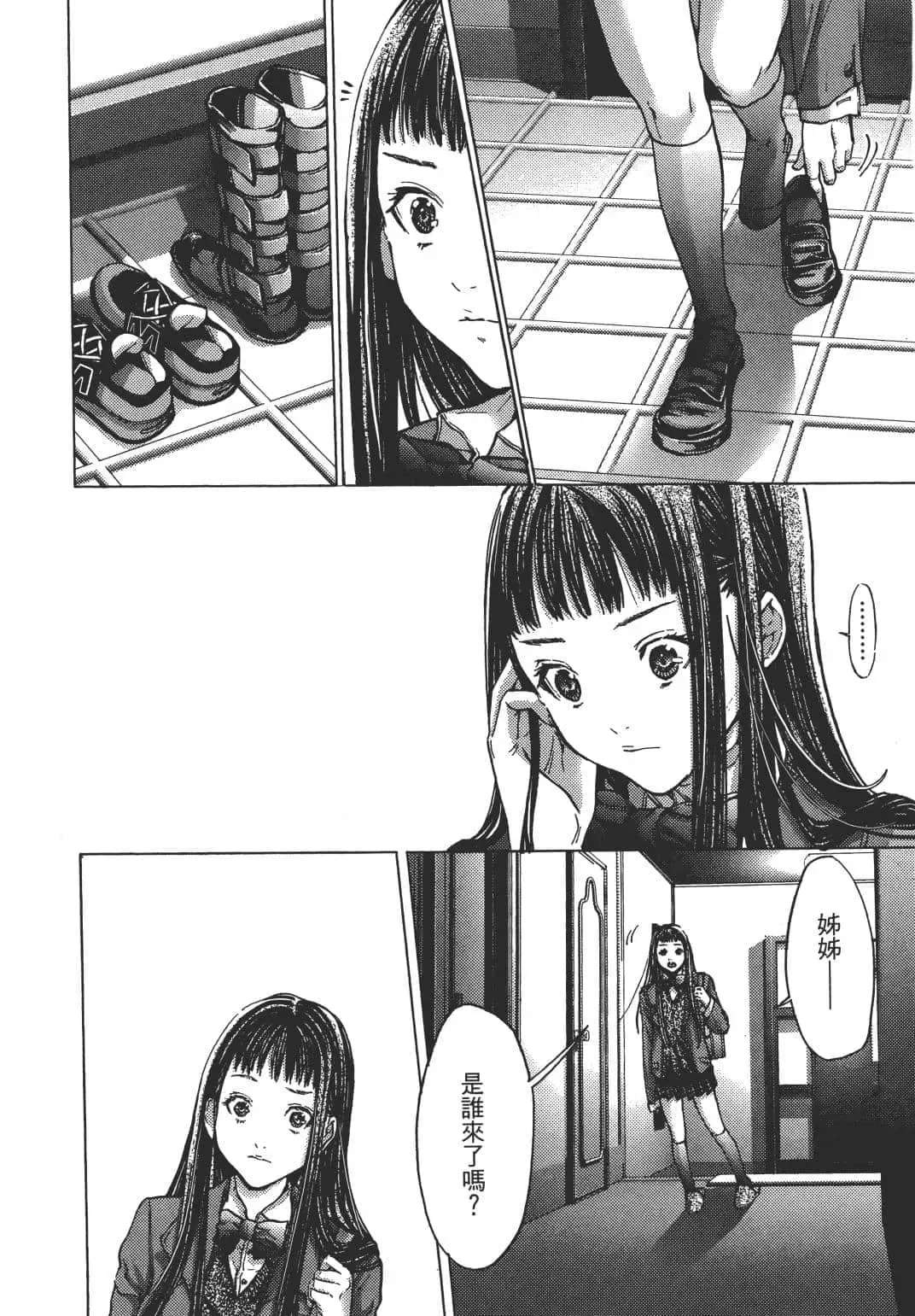 [Miyazaki Maya] Blush-DC ~秘_蜜~ 1-8 Fhentai - Page 145