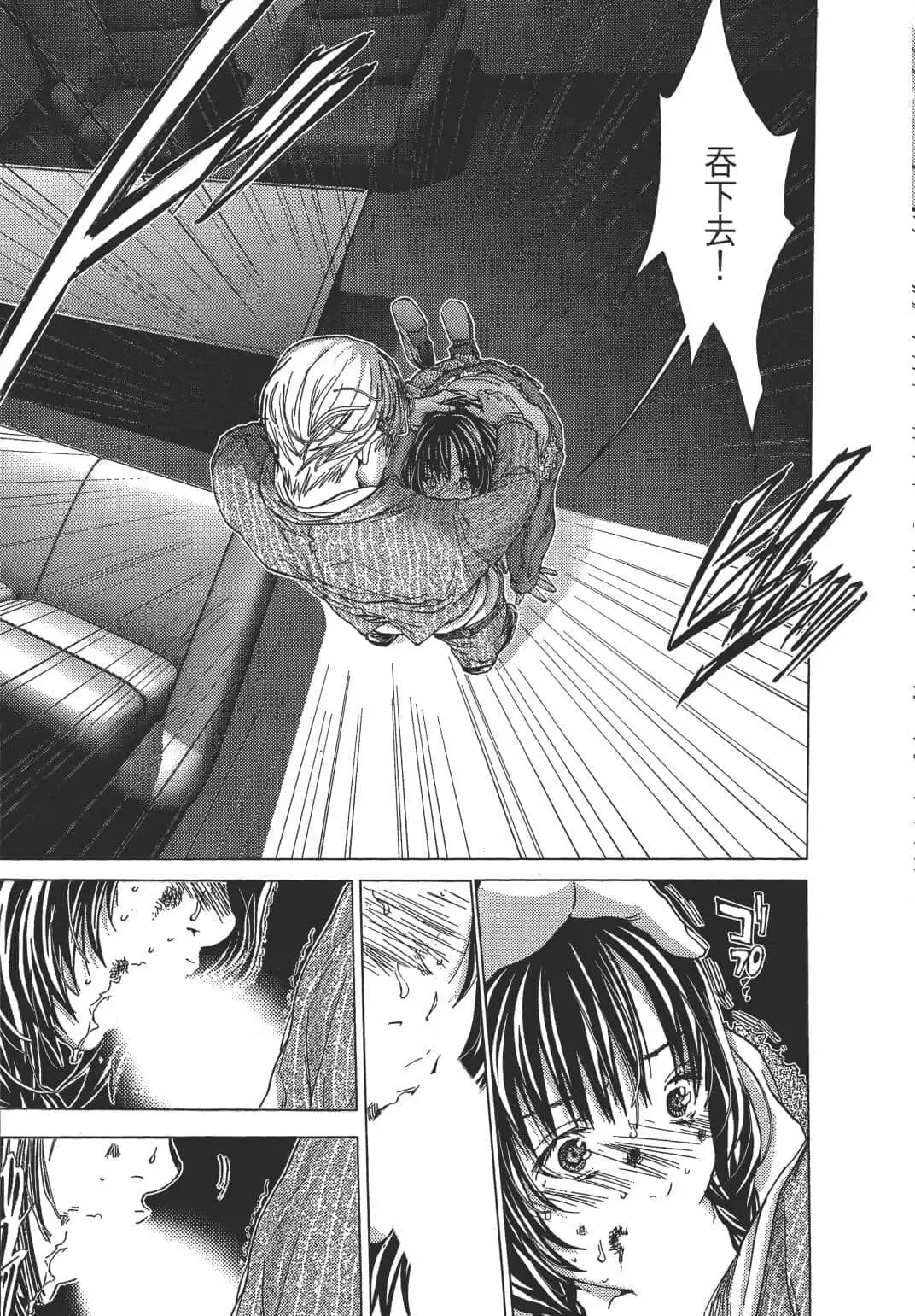 [Miyazaki Maya] Blush-DC ~秘_蜜~ 1-8 Fhentai - Page 160