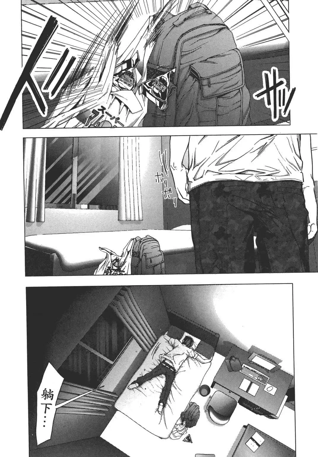 [Miyazaki Maya] Blush-DC ~秘_蜜~ 1-8 Fhentai - Page 177