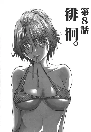 [Miyazaki Maya] Blush-DC ~秘_蜜~ 1-8 Fhentai.net - Page 167