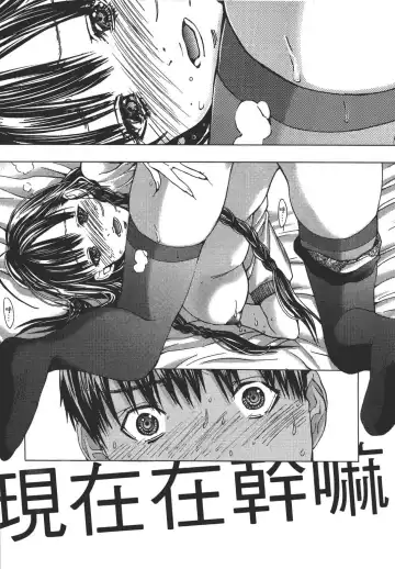 [Miyazaki Maya] Blush-DC ~秘_蜜~ 1-8 Fhentai.net - Page 62