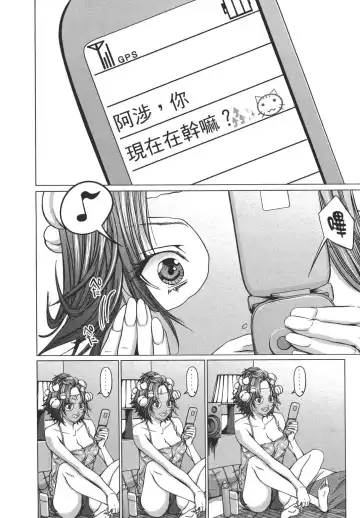 [Miyazaki Maya] Blush-DC ~秘_蜜~ 1-8 Fhentai.net - Page 63