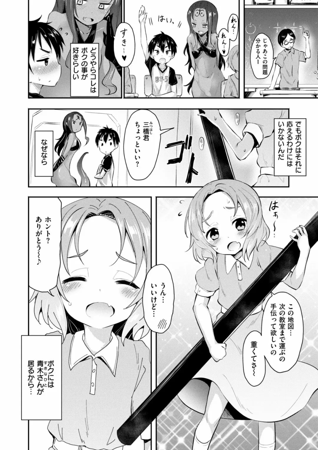 [Kishiri Toworu] Yuuyami kara no Buttai X Fhentai - Page 2