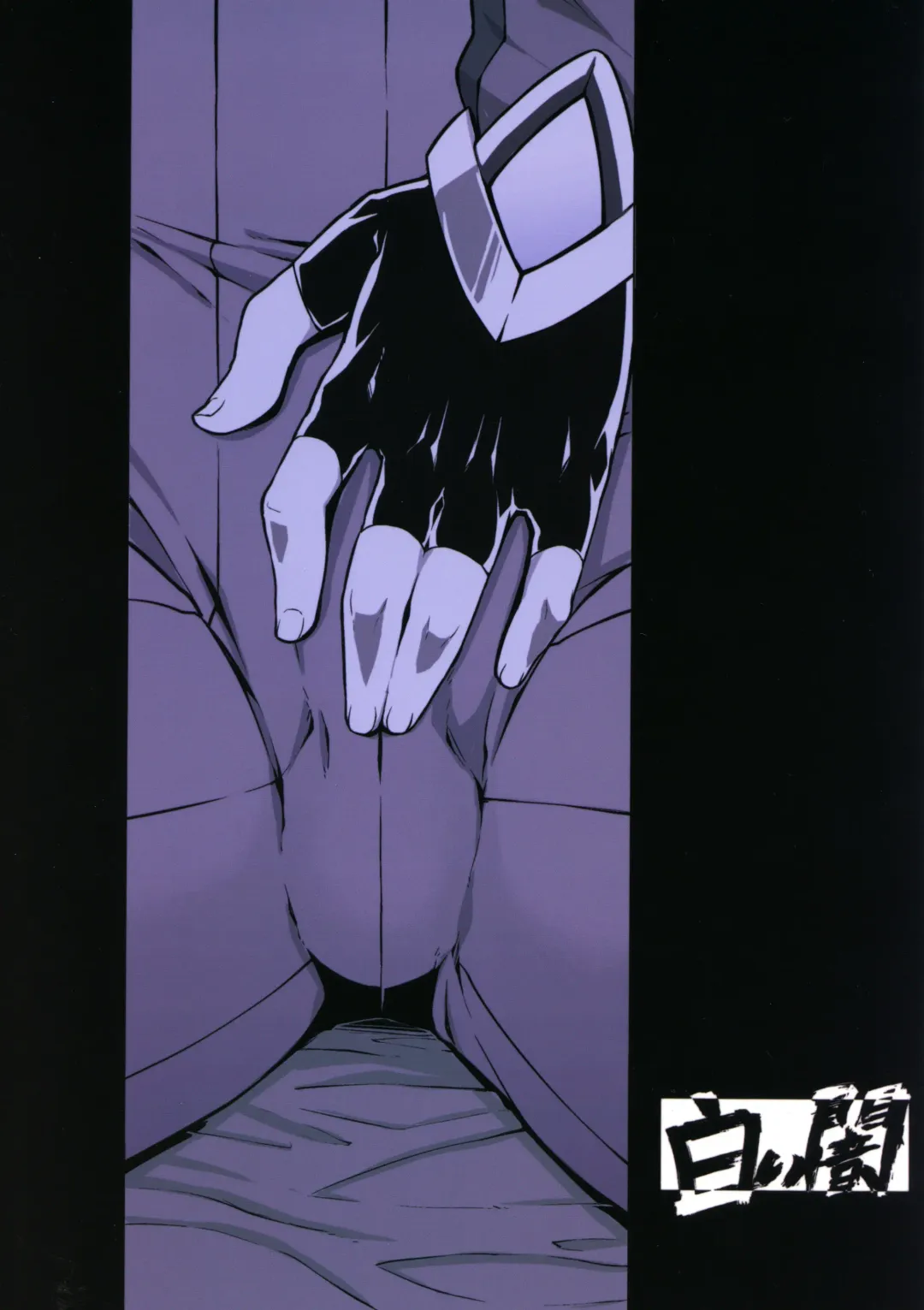 [K-you] Yoi Yume | Sweet Dreams Fhentai - Page 18