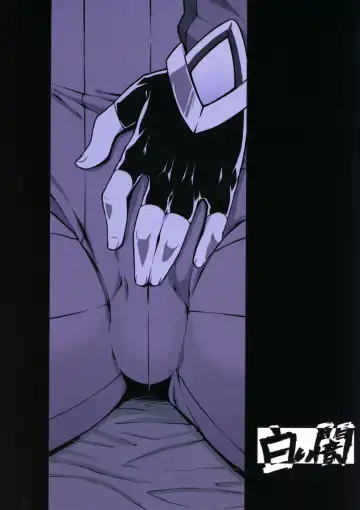 [K-you] Yoi Yume | Sweet Dreams Fhentai - Page 18