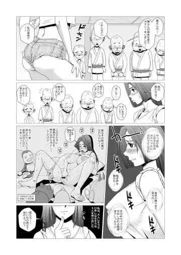 falcon 115 舞殿の弐 sample Fhentai.net - Page 3