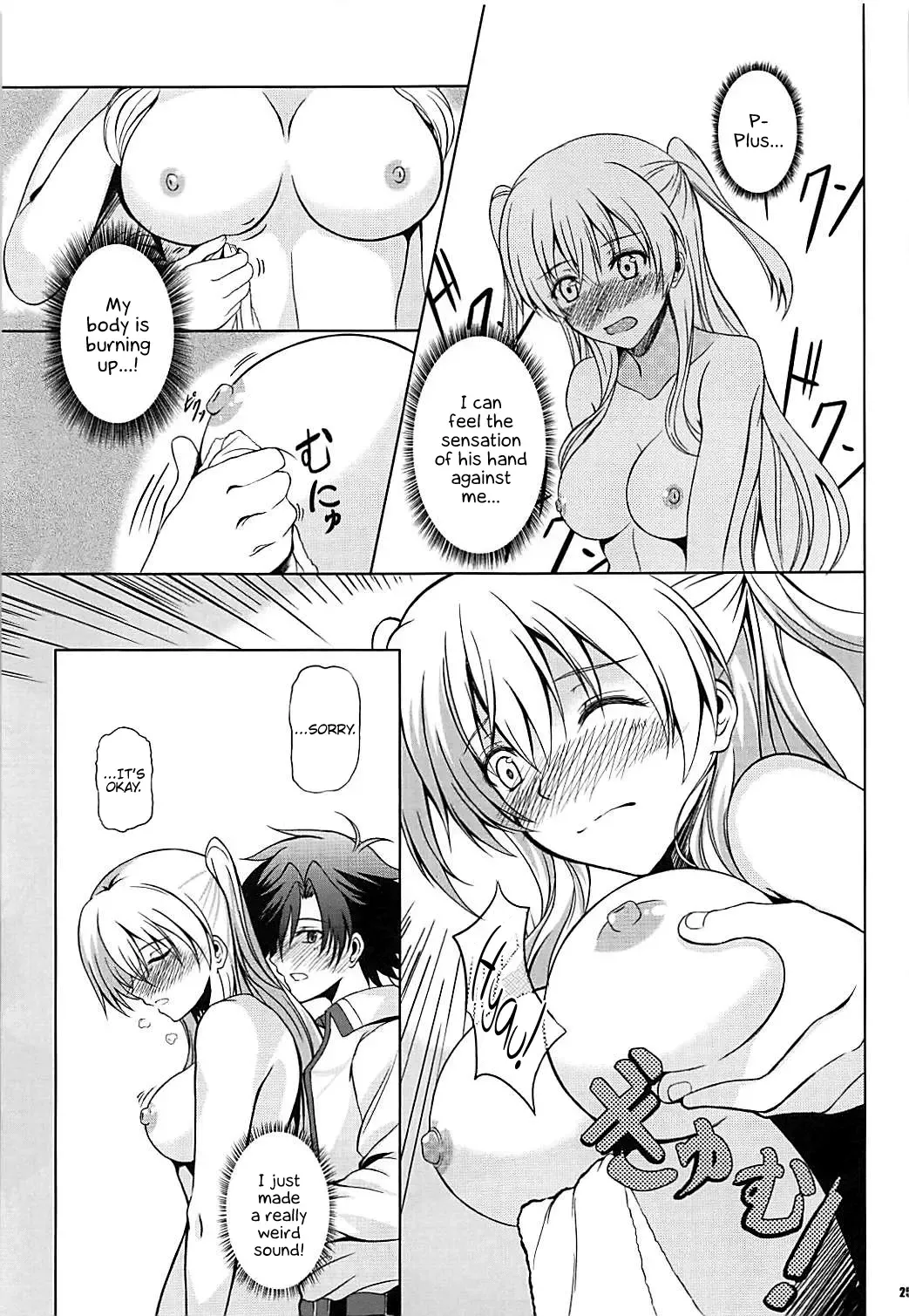 [Kagura Yuuto] Alisa's EP Collection Fhentai - Page 24