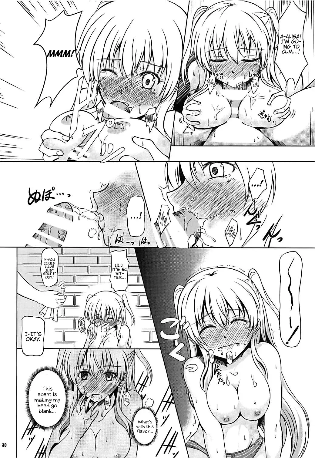 [Kagura Yuuto] Alisa's EP Collection Fhentai - Page 29