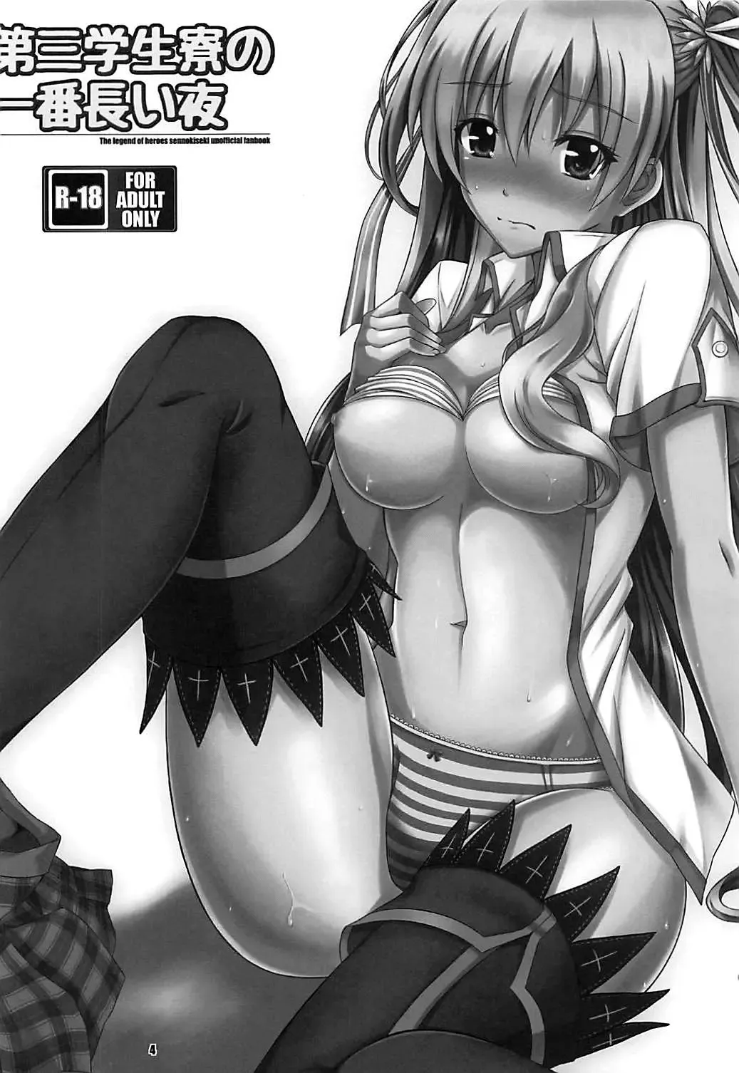 [Kagura Yuuto] Alisa's EP Collection Fhentai - Page 3
