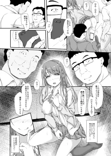 [Shake] Re:Temptation 3 Fhentai.net - Page 17