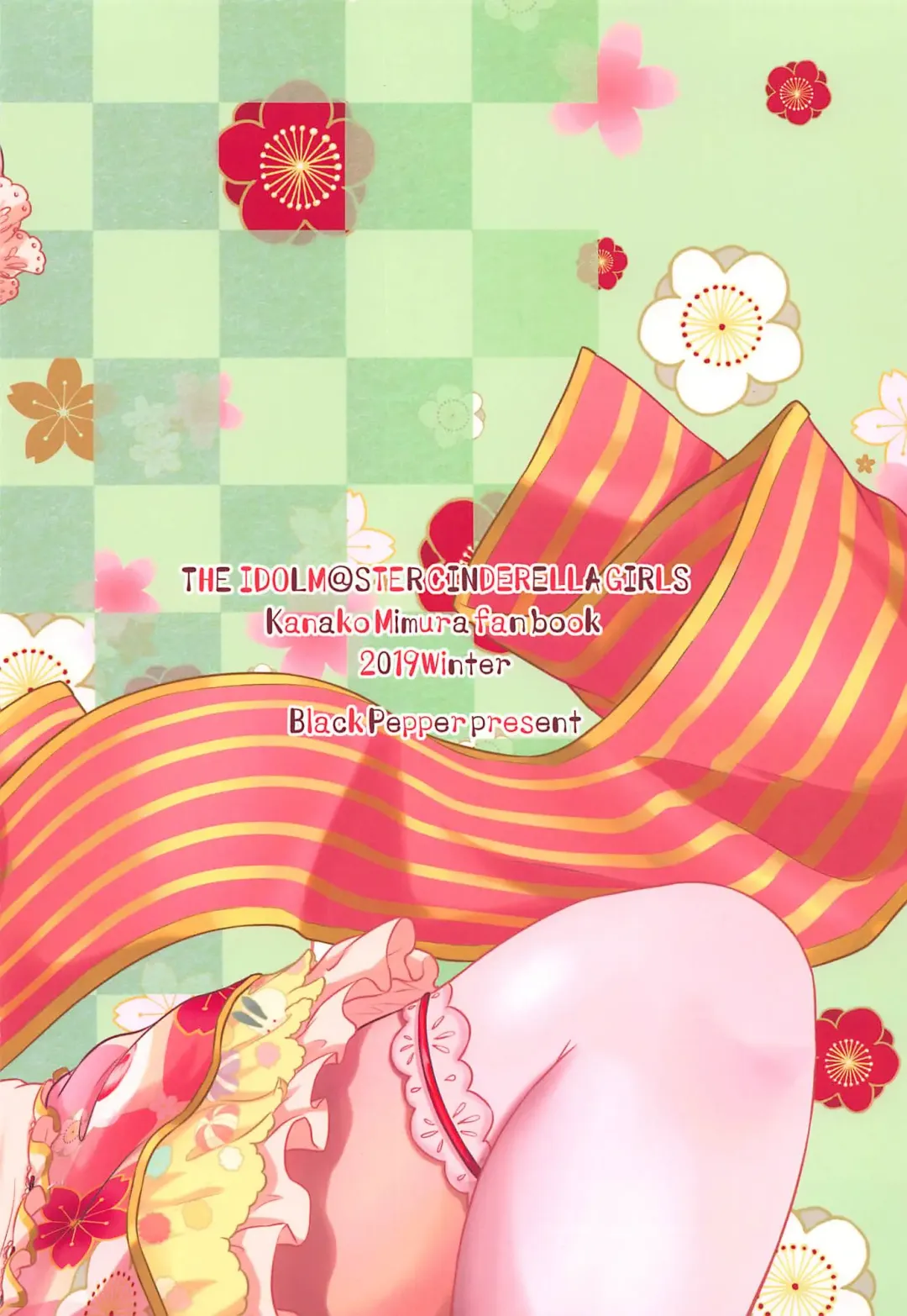 [Kurokoshi You] Kanako no Sanganichi Fhentai - Page 18