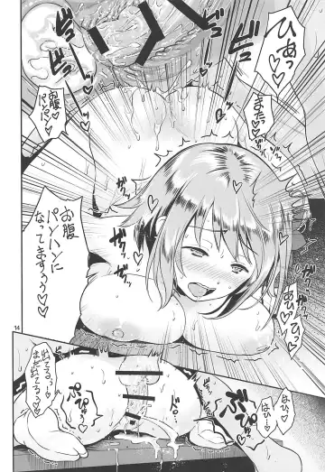 [Kurokoshi You] Kanako no Sanganichi Fhentai - Page 13