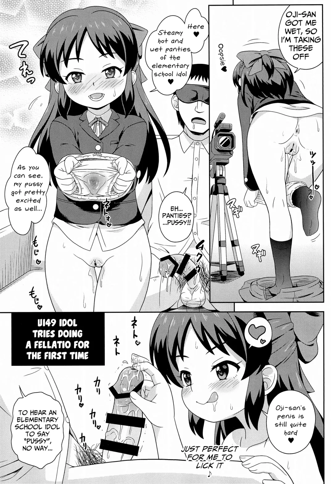 [Azusa Norihee] Tachibana-san no Suri Ana Bachita Fhentai.net - Page 11