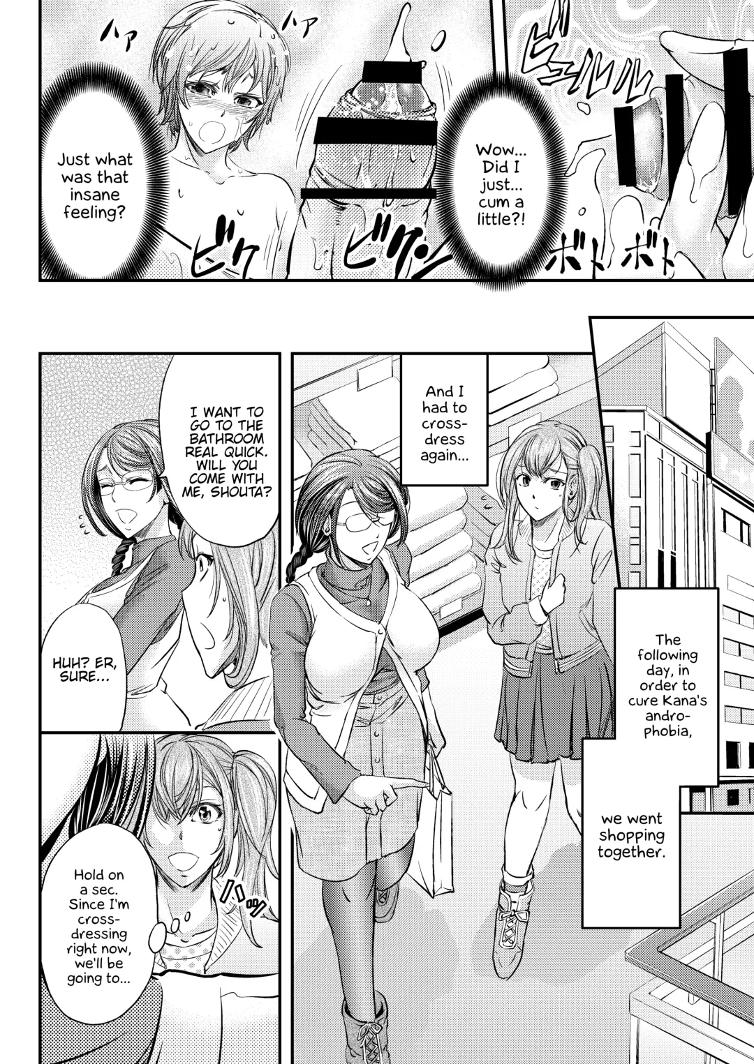 [Kikuichi Monji] Mesu Ochi Sao Renketsu ~Nee-chan-tachi ni Moteasobareta Boku~ Fhentai - Page 13