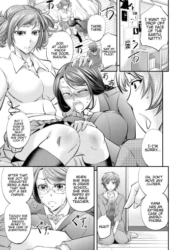 [Kikuichi Monji] Mesu Ochi Sao Renketsu ~Nee-chan-tachi ni Moteasobareta Boku~ Fhentai - Page 4