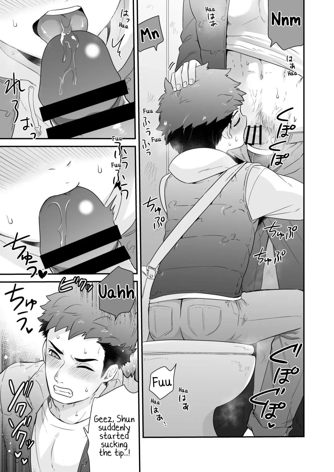 [Shimajirou] Attakai Hi. Fhentai - Page 13