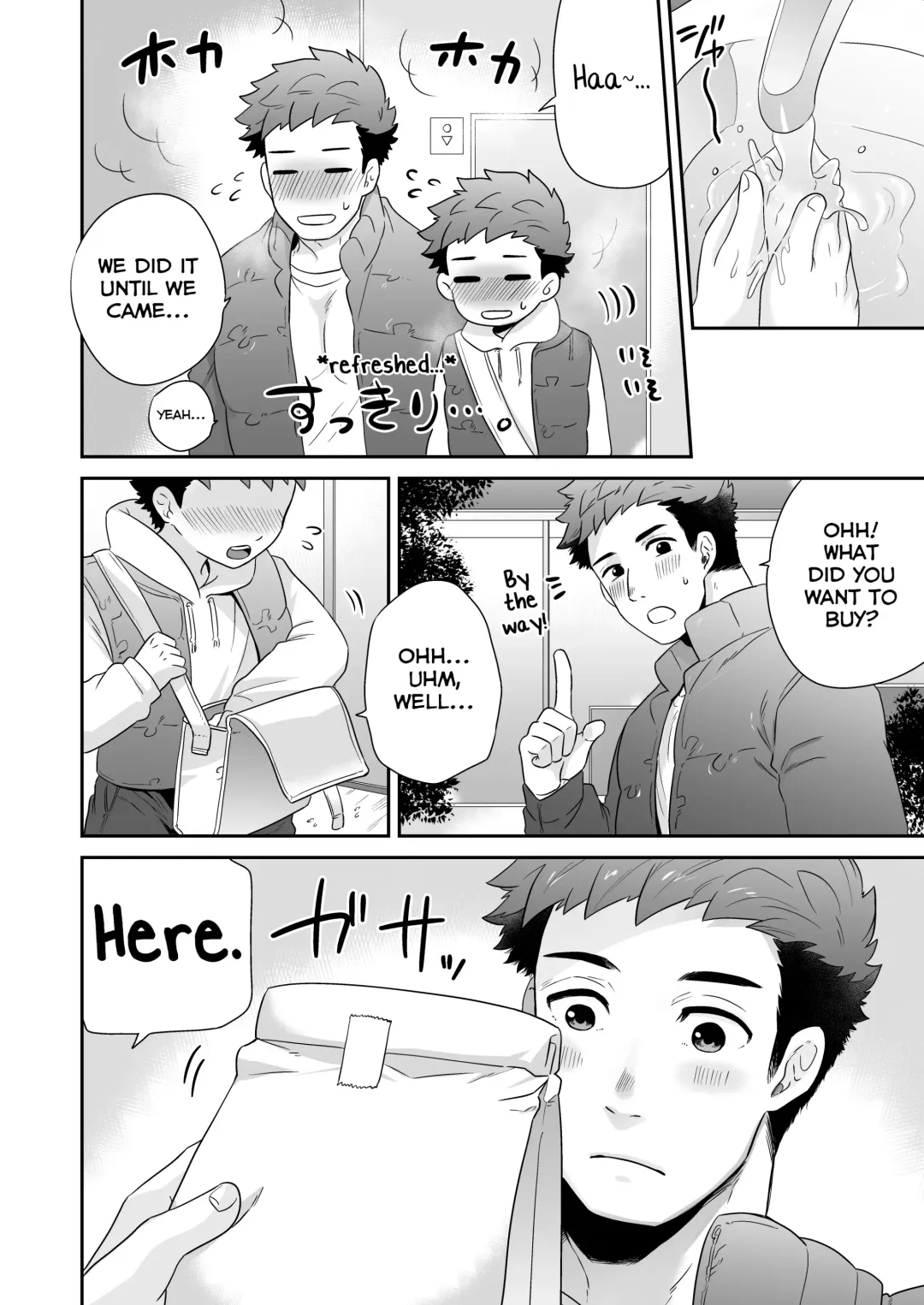 [Shimajirou] Attakai Hi. Fhentai - Page 24