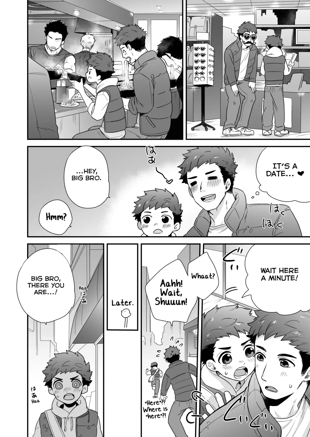 [Shimajirou] Attakai Hi. Fhentai - Page 8