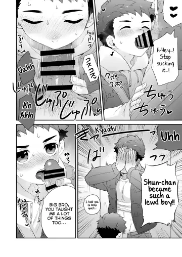 [Shimajirou] Attakai Hi. Fhentai.net - Page 14