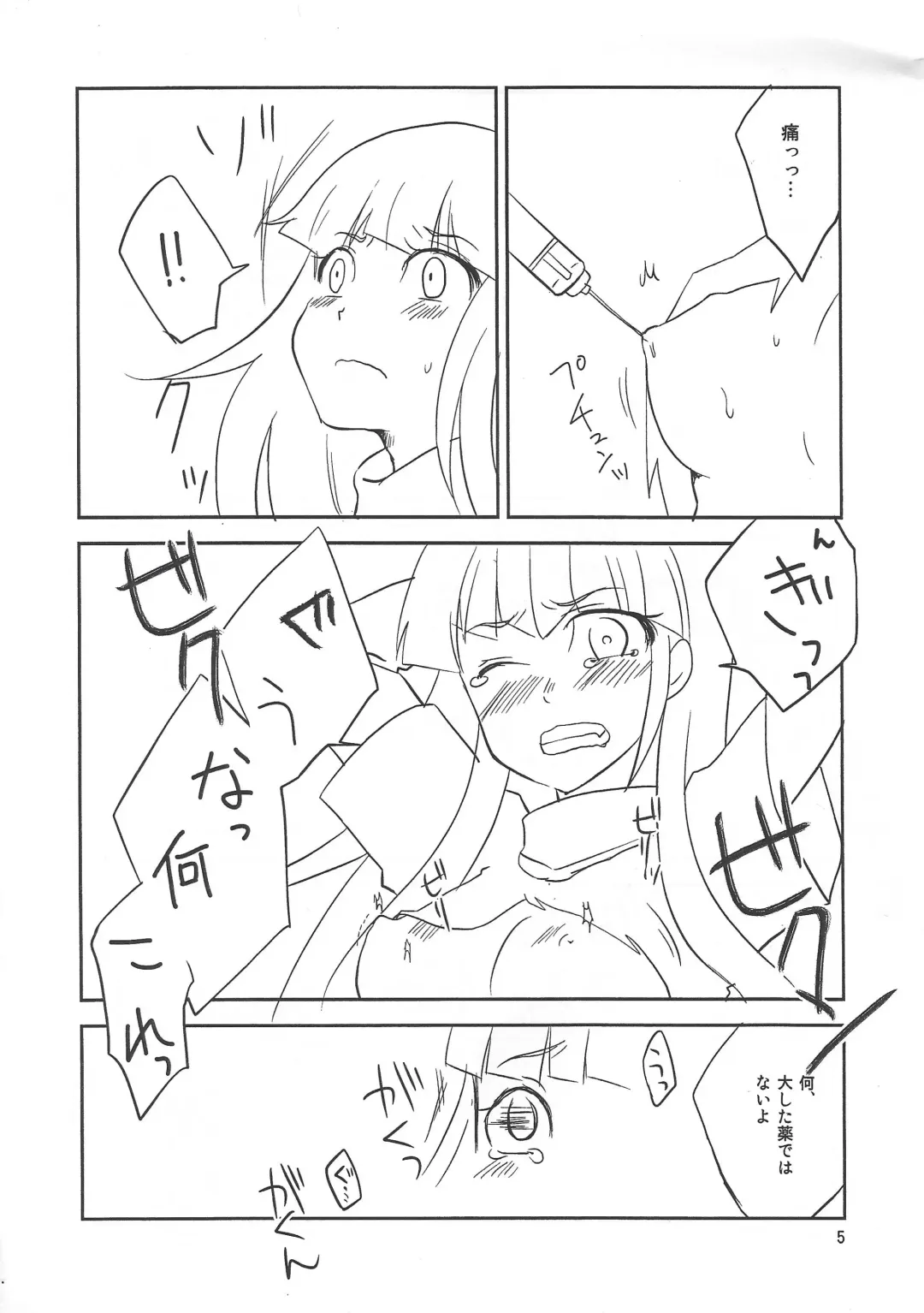 [Kagami Mochi] Dakara Ikkoku mo Hayaku Mitsuke nakucha Fhentai - Page 4