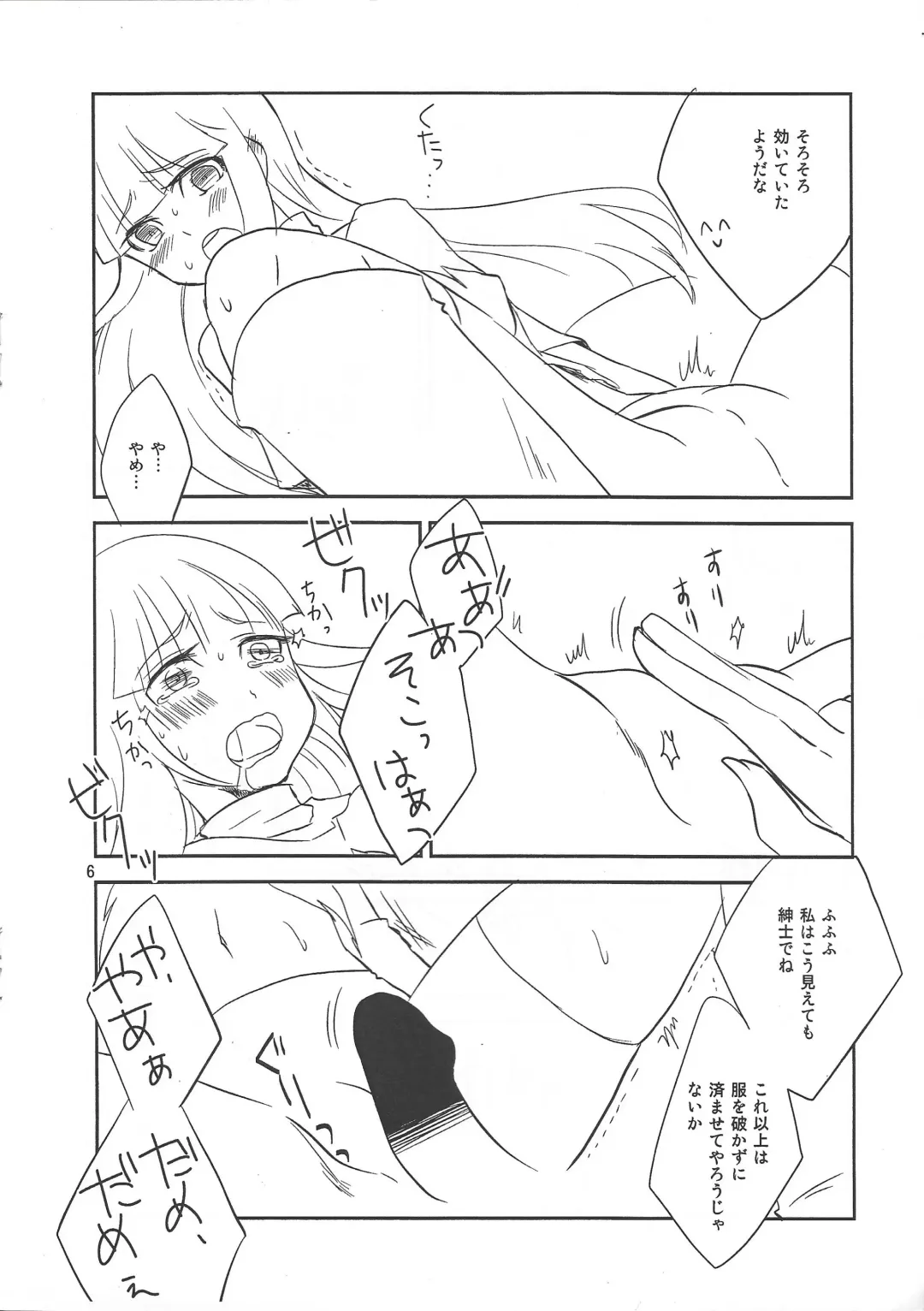 [Kagami Mochi] Dakara Ikkoku mo Hayaku Mitsuke nakucha Fhentai - Page 5