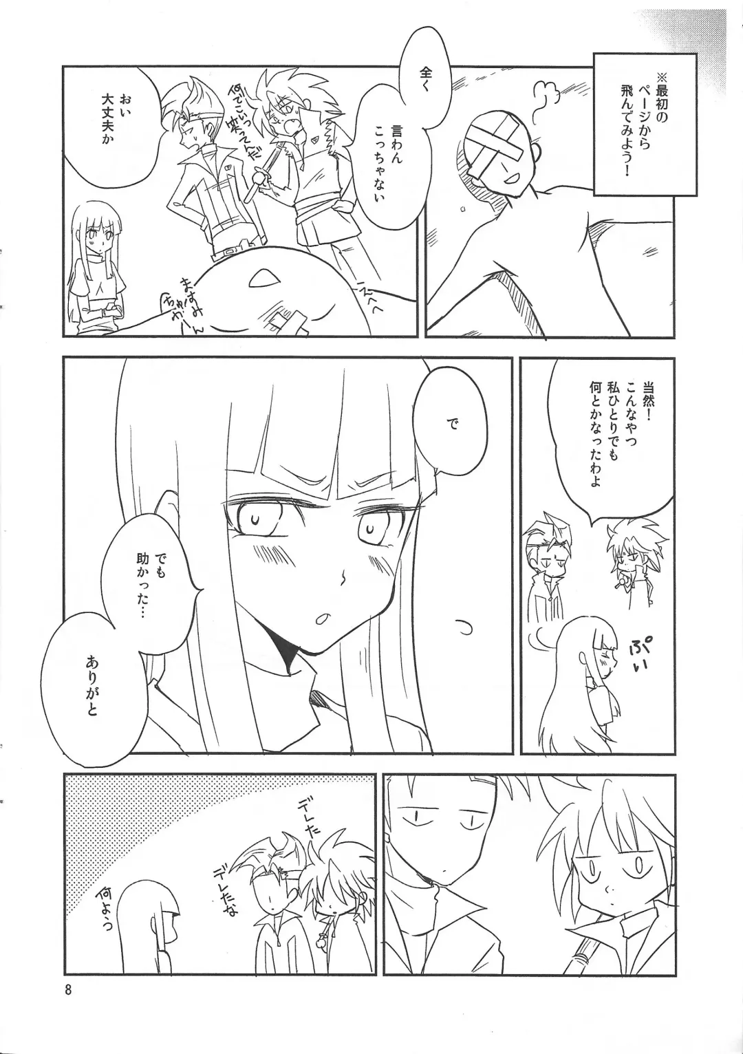 [Kagami Mochi] Dakara Ikkoku mo Hayaku Mitsuke nakucha Fhentai - Page 7