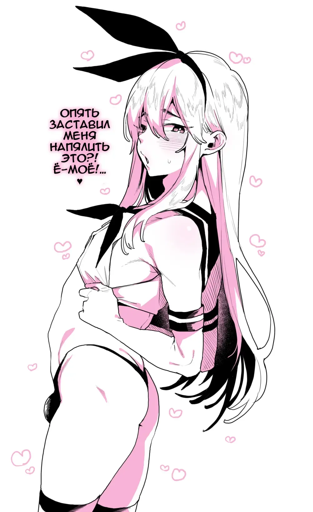 [Karasuma Yayoi] "Zettai Niau kara!!" tte Onegai Shite Shimakaze-kun Cos Shite Morattara Igai to Norinori datta Hon Fhentai - Page 10