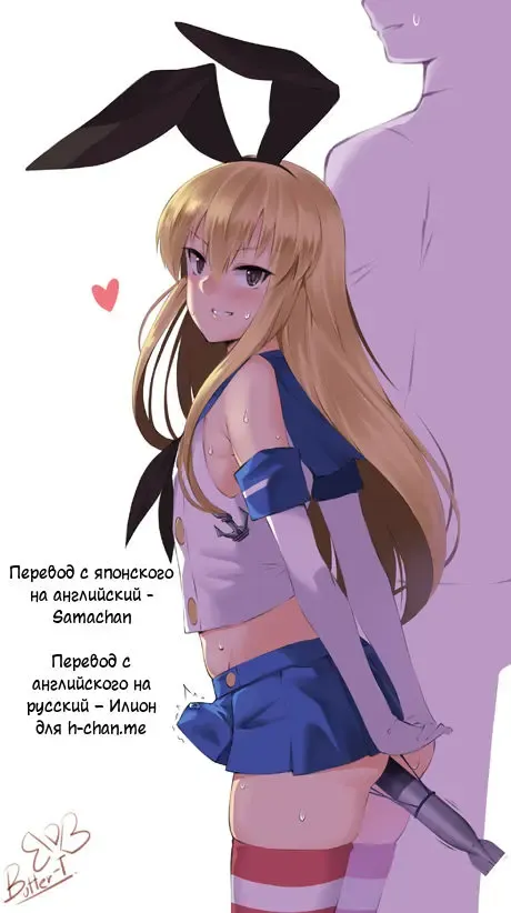 [Karasuma Yayoi] "Zettai Niau kara!!" tte Onegai Shite Shimakaze-kun Cos Shite Morattara Igai to Norinori datta Hon Fhentai - Page 11