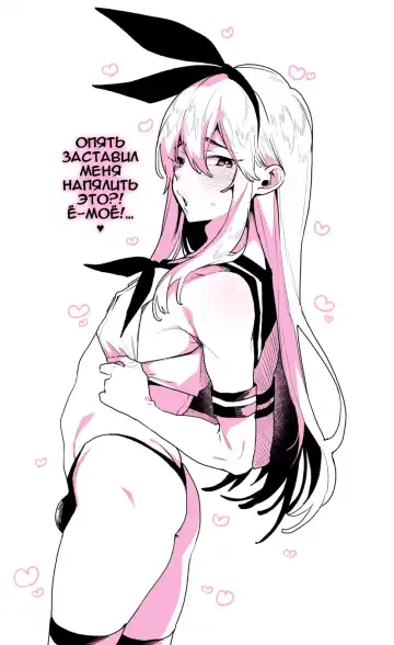 [Karasuma Yayoi] "Zettai Niau kara!!" tte Onegai Shite Shimakaze-kun Cos Shite Morattara Igai to Norinori datta Hon Fhentai - Page 10