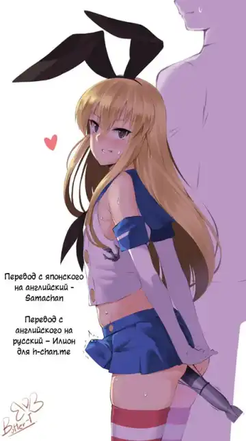 [Karasuma Yayoi] "Zettai Niau kara!!" tte Onegai Shite Shimakaze-kun Cos Shite Morattara Igai to Norinori datta Hon Fhentai - Page 11