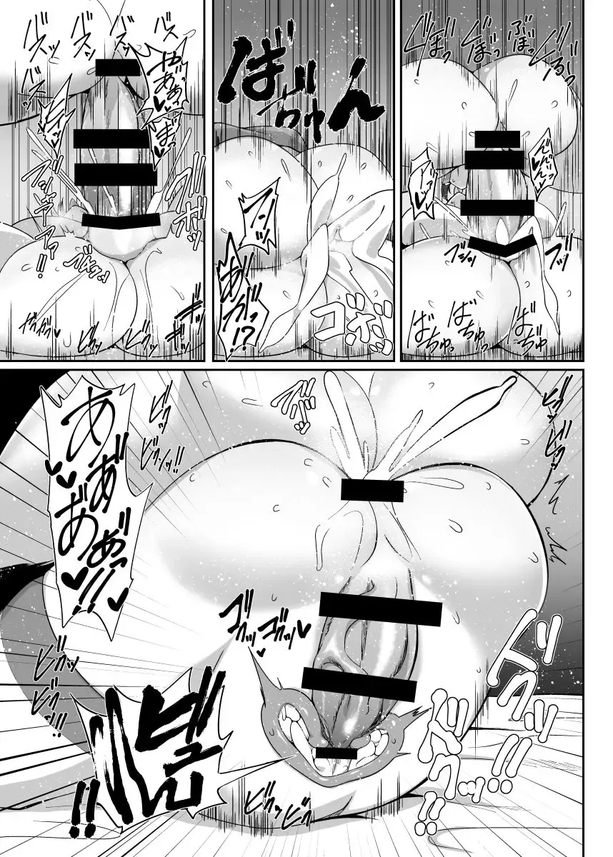 [Pandain] Futanari Reimu-san to Koibito Ecchi Shima-su Fhentai - Page 15