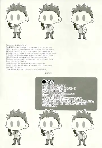 [Koutei Mikado] ●REC Fhentai - Page 29