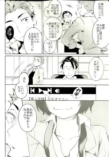 [Koutei Mikado] ●REC Fhentai - Page 4