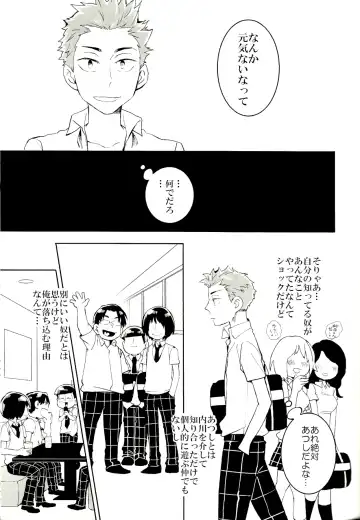 [Koutei Mikado] ●REC Fhentai - Page 7