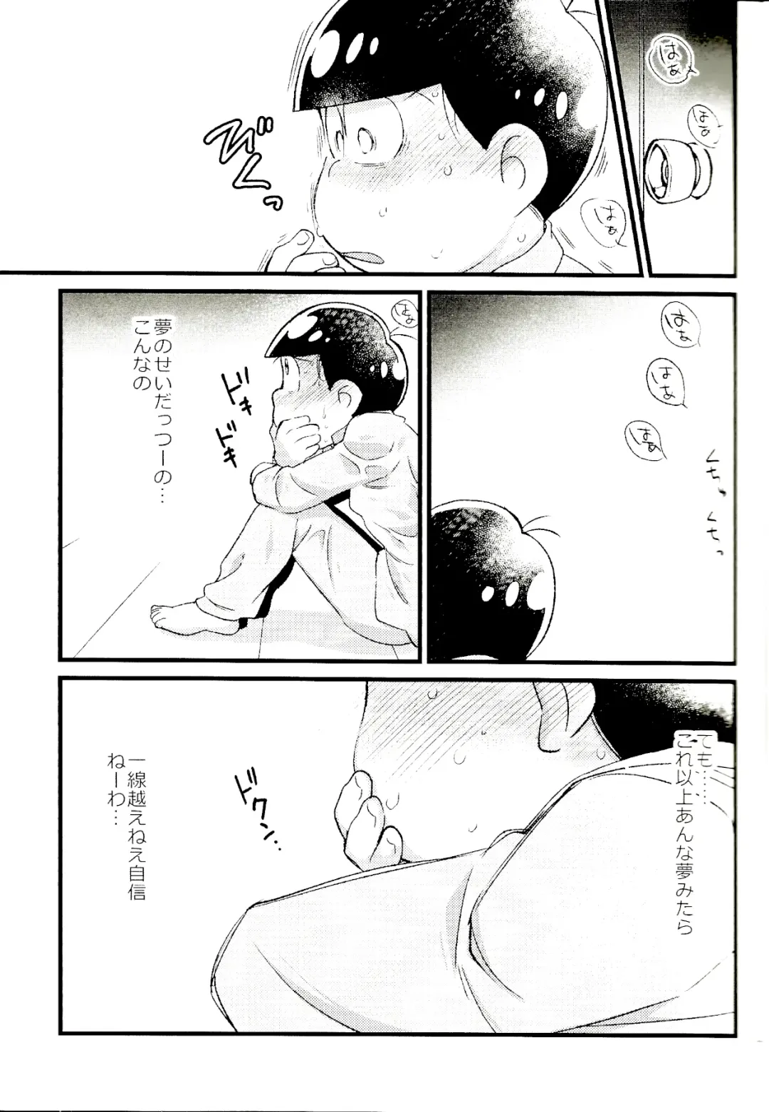 [Maccha] KaraOso Muhai no Matome! Fhentai - Page 26