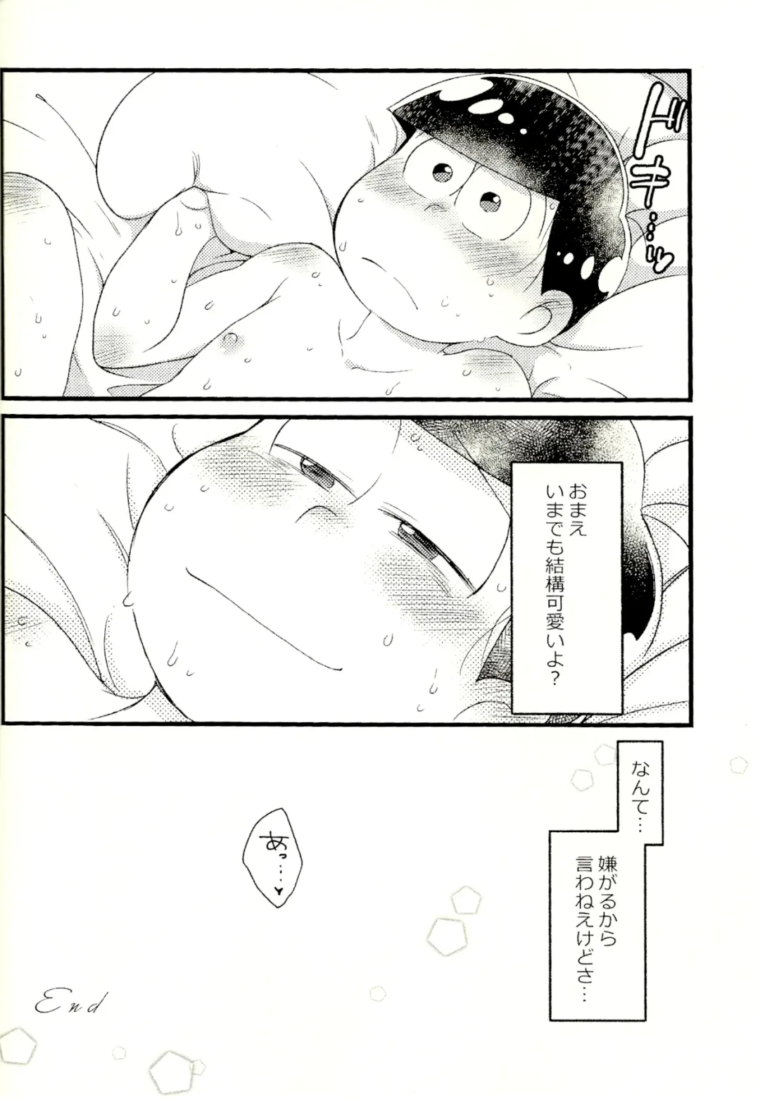 [Maccha] KaraOso Muhai no Matome! Fhentai - Page 35